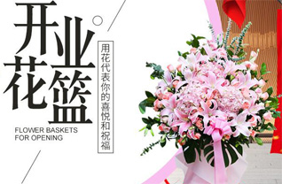 江西赣州章贡区水西镇和乐新村花篮配送